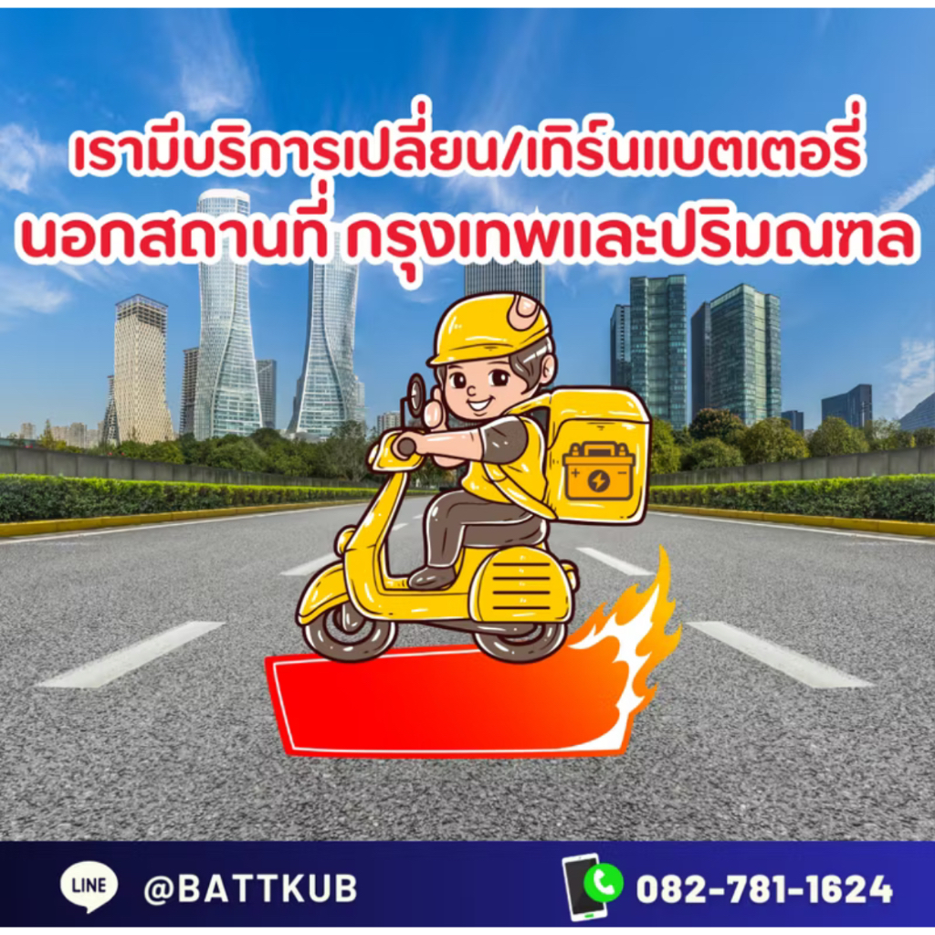 YUASA Battery N100 100 แอมป์ ใช้งานหนักใช้งานกับรถบรรทุก ไฟแรง ใหม่จากโรงงาน มีรับประกัน 1 ปี - รูปที่ 3