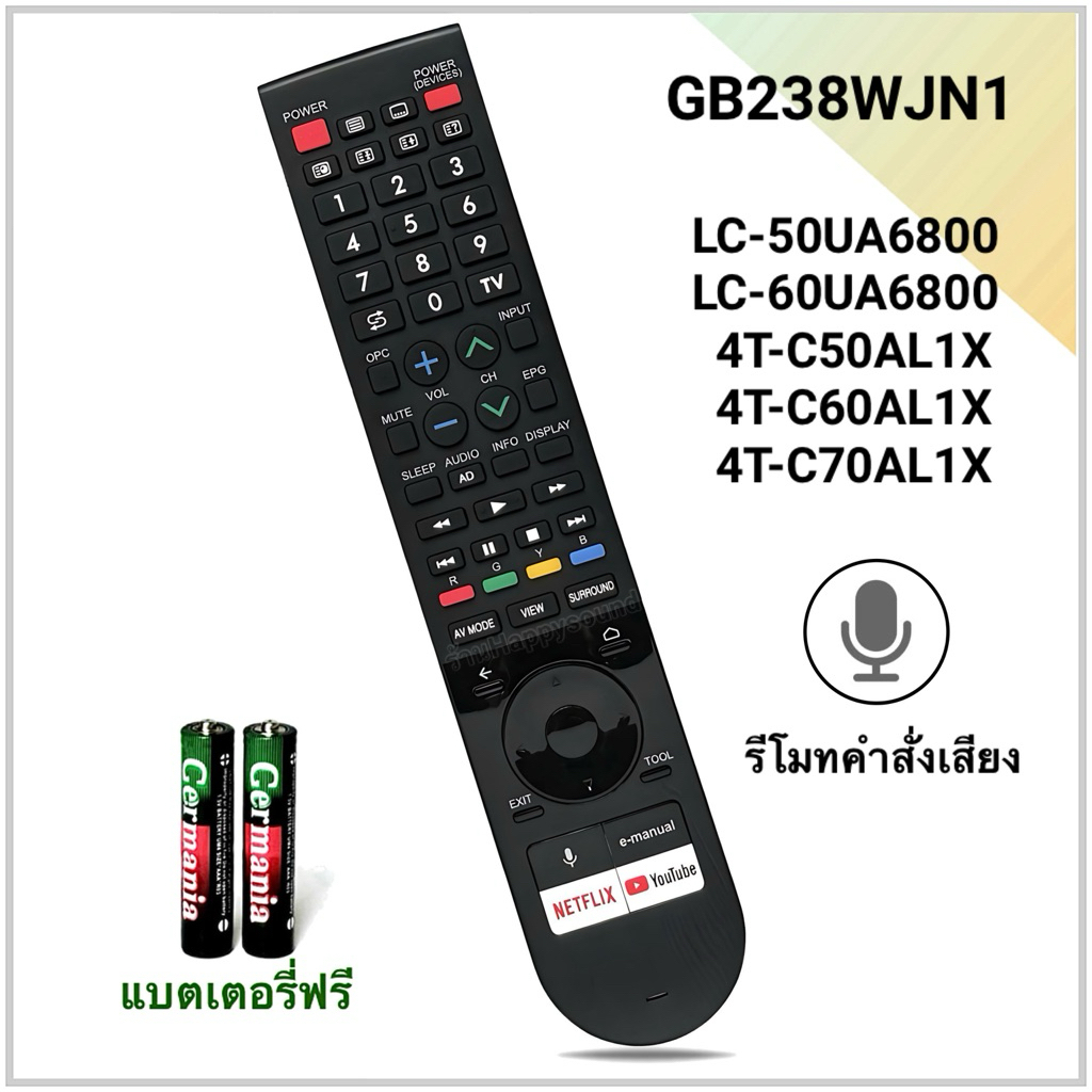 รีโมทสมาร์ททีวี Full HD Smart TV ยี่ห้อ Sharp ชาร์ป  รุ่น GB238WJN1, 4T-C50AL1X, 4T-C70AL1X. ,4T-C60
