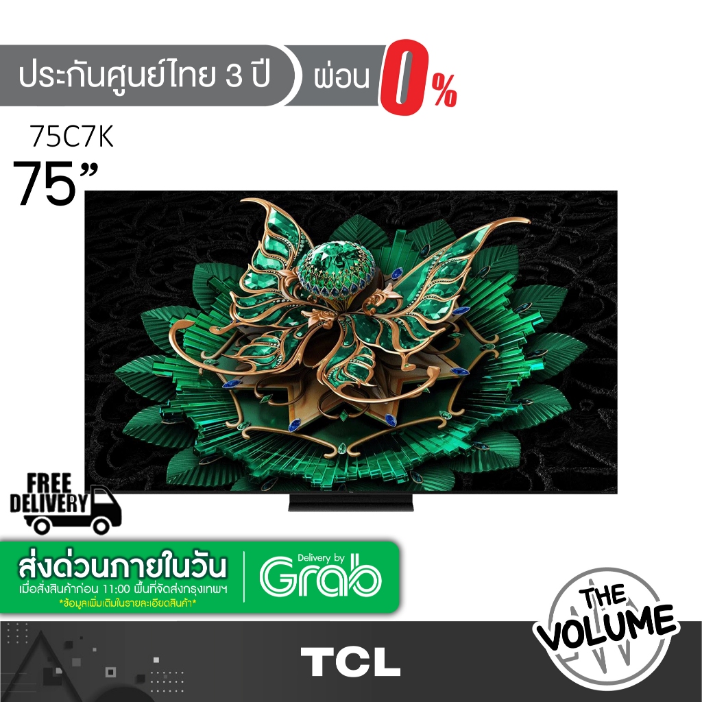 TCL รุ่น 75C7K (75") QD-MiniLED TV 144 Hz Google TV | 75C7K | C7K | รุ่นปี 2025