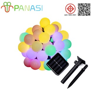 Panasi ไฟโซล่าเซลตกแต่ง 10เมตร 50หัว ไฟโซล่าเซลล์ รุ่นปิงปอง…