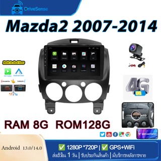 จอแอนดรอย 9 นิ้ว MAZDA 2 2007-2014 Android 14 WiFi GPS CarPl…