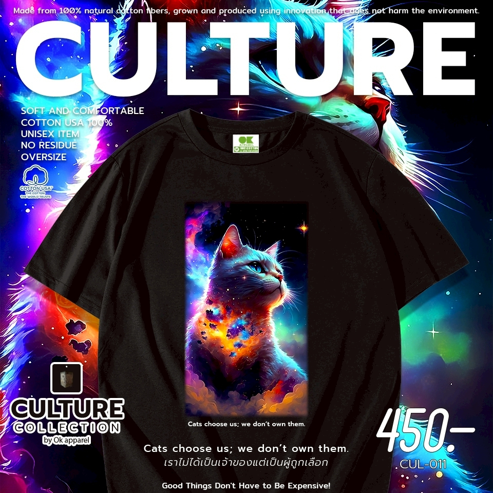 OK Apparel เสื้อยืดคอกลมแขนสั้น ลายยีราฟ 𝐏𝐫𝐨𝐟𝐞𝐬𝐬𝐨𝐫 𝐑𝐚𝐟 Oversize Cotton ⚡️USAคุ้มสุด!⚡️