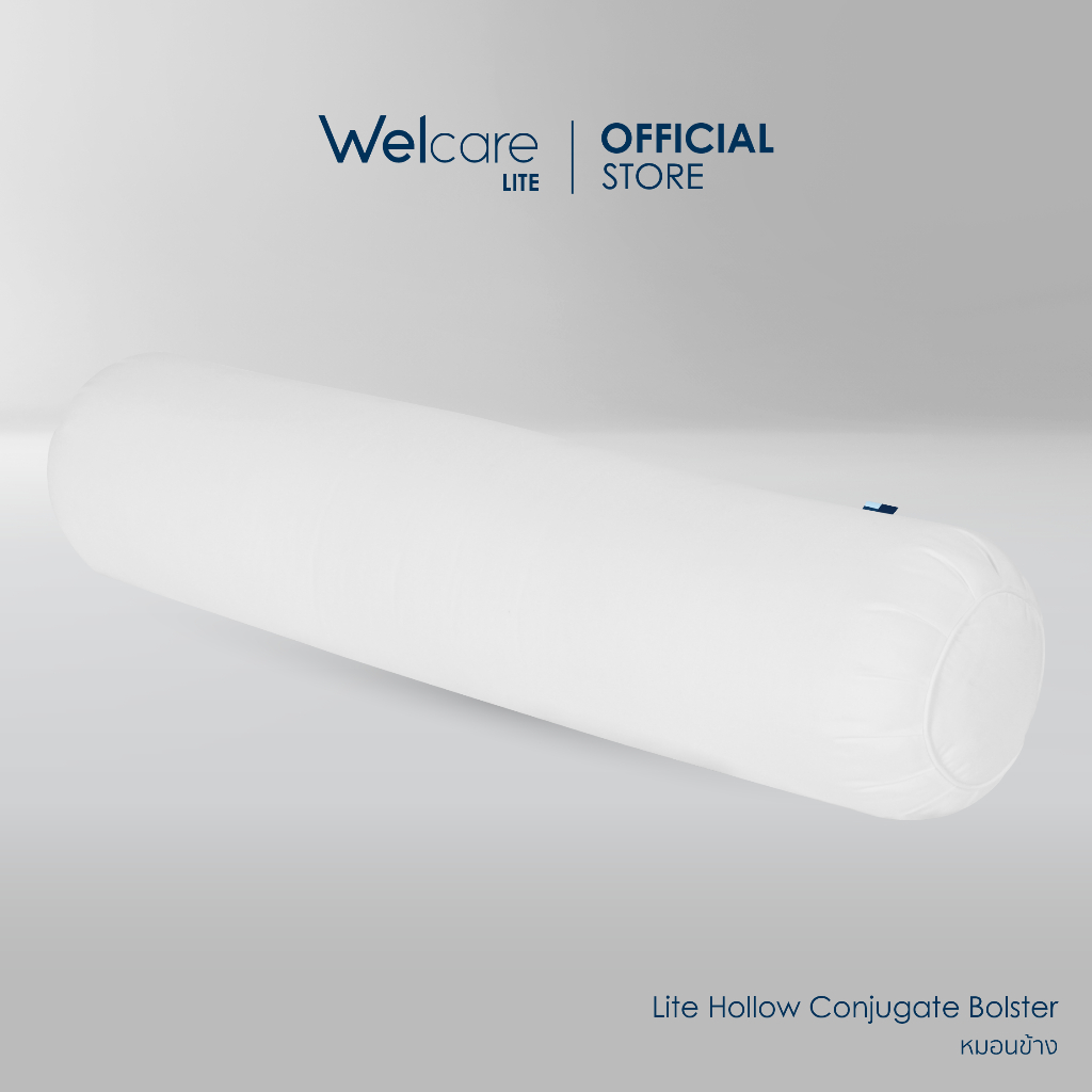 [Official] Welcare Lite Hollow Conjugate Bolster เวลแคร์ ไลต์ หมอนข้างสุขภาพ