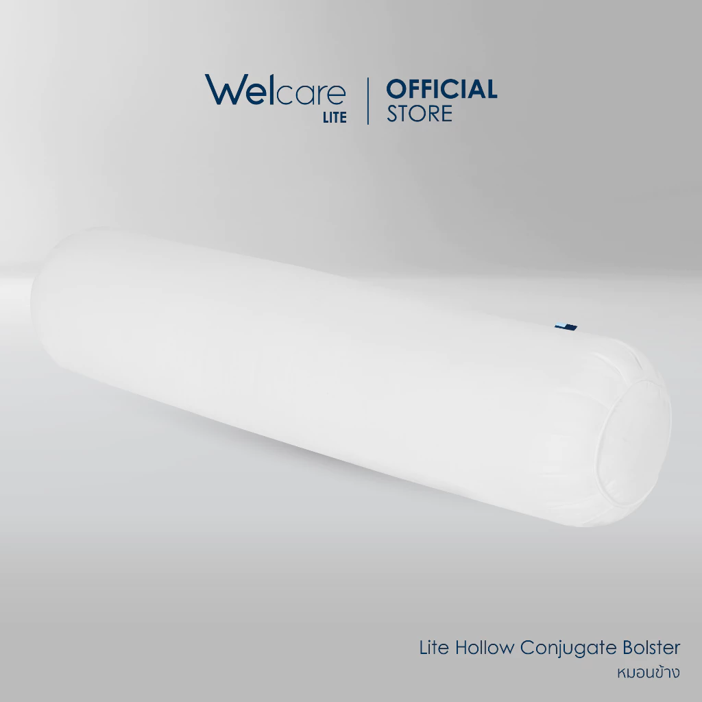 [Official] Welcare Lite Hollow Conjugate Bolster เวลแคร์ ไลต์ หมอนข้างสุขภาพ