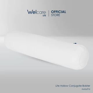 [Official] Welcare Lite Hollow Conjugate Bolster เวลแคร์ ไลต์ หมอนข้างสุขภาพ