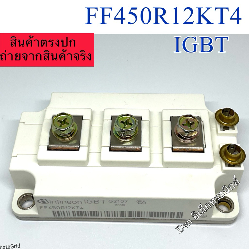 FF450R12KT4 FF โมดูลพาวเวอร์ IGBT  450A 1200V(ของใหม่) สินค้ามีพร้อมจัดส่งใน🇹🇭🇹🇭