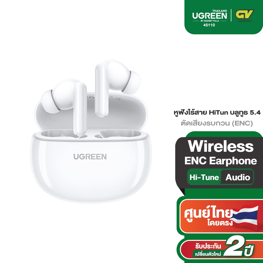 UGREEN Hitune P3 Bluetooth5.4 หูฟังไร้สาย Bluetooth Earphone ตัดเสียงรบกวน หูฟังกันน้ำ รุ่น 45110