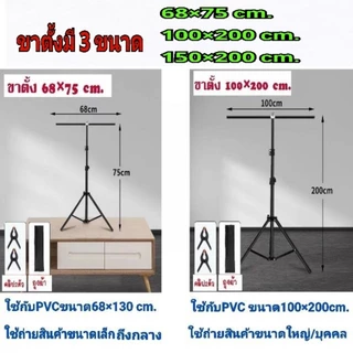📣ฟรีกระบอกโปสเตอร์📣 ฉากถ่ายรูปPVC ฉากถ่ายภาพสินค้า ฉากถ่ายรูป