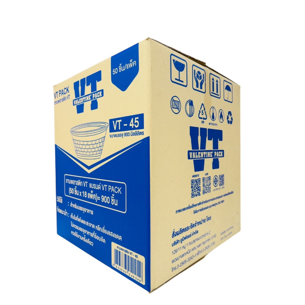 ชามพลาสติกใส VT PACK ( 1ลัง 18แพ็ค 900ชิ้น )