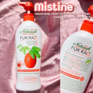 **ของแท้**พร้อมส่ง**มิสทิน เนเชอรัล บอดี้ โลชั่น สูตร ฟักข้าว มีให้เลือก2ขนาด 200และ500 มล.