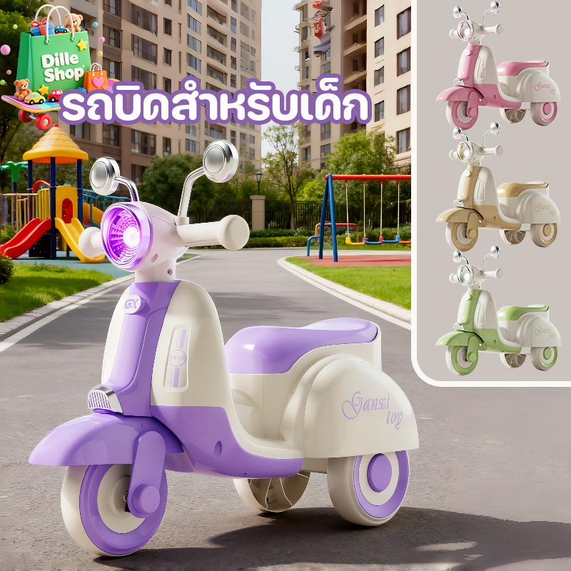COD รถมอเตอร์ไซค์ 3 ล้อ นั่งสบาย ช่องเก็บของ ของเล่นฝึกเดินเด็ก 1-3 ขวบ ทั้งเด็กชาย-หญิง