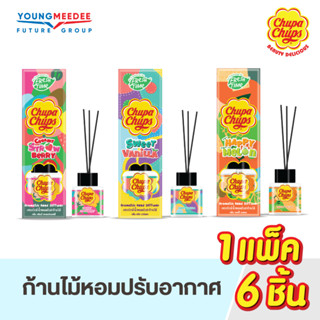 [แพ็ค6ชิ้น]FreshTime X Chupa Chups ก้านไม้หอมปรับอากาศ อโรม่…