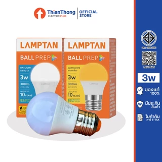 Lamptan หลอดไฟ หลอดปิงปอง LED BALL 3W E27
