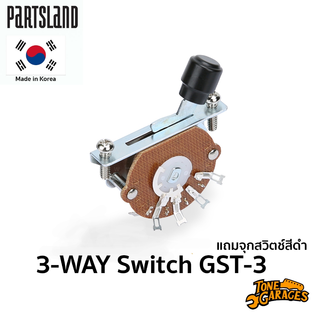Partsland WSC GST-3 3-WAY Lever Switch สวิตช์ 3 ทาง Tele Strat Made in Korea