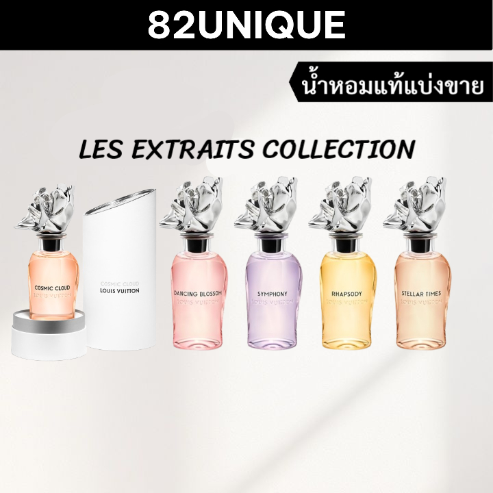82UNIQUE | น้ำหอมขนาดทดลอง LV LES EXTRAITS - STELLAR TIMES / DANCING BLOSSOM
