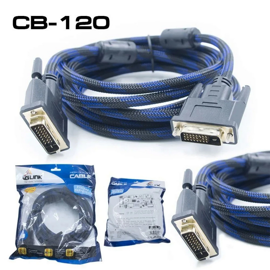 GLINK CB-120 สาย DVI TO DVI 24+1 M/M  สายถักเชื่อมต่อภาพ GLINK CB120