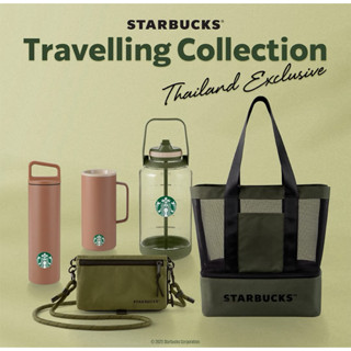 💯%Starbucks Travelling Collection StarbucksCups กระติกน้ำ