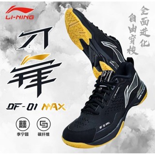 🆕️(Pre-order‼️สีใหม่..สีดำ‼️) รองเท้าแบด Li-Ning Badminton S…
