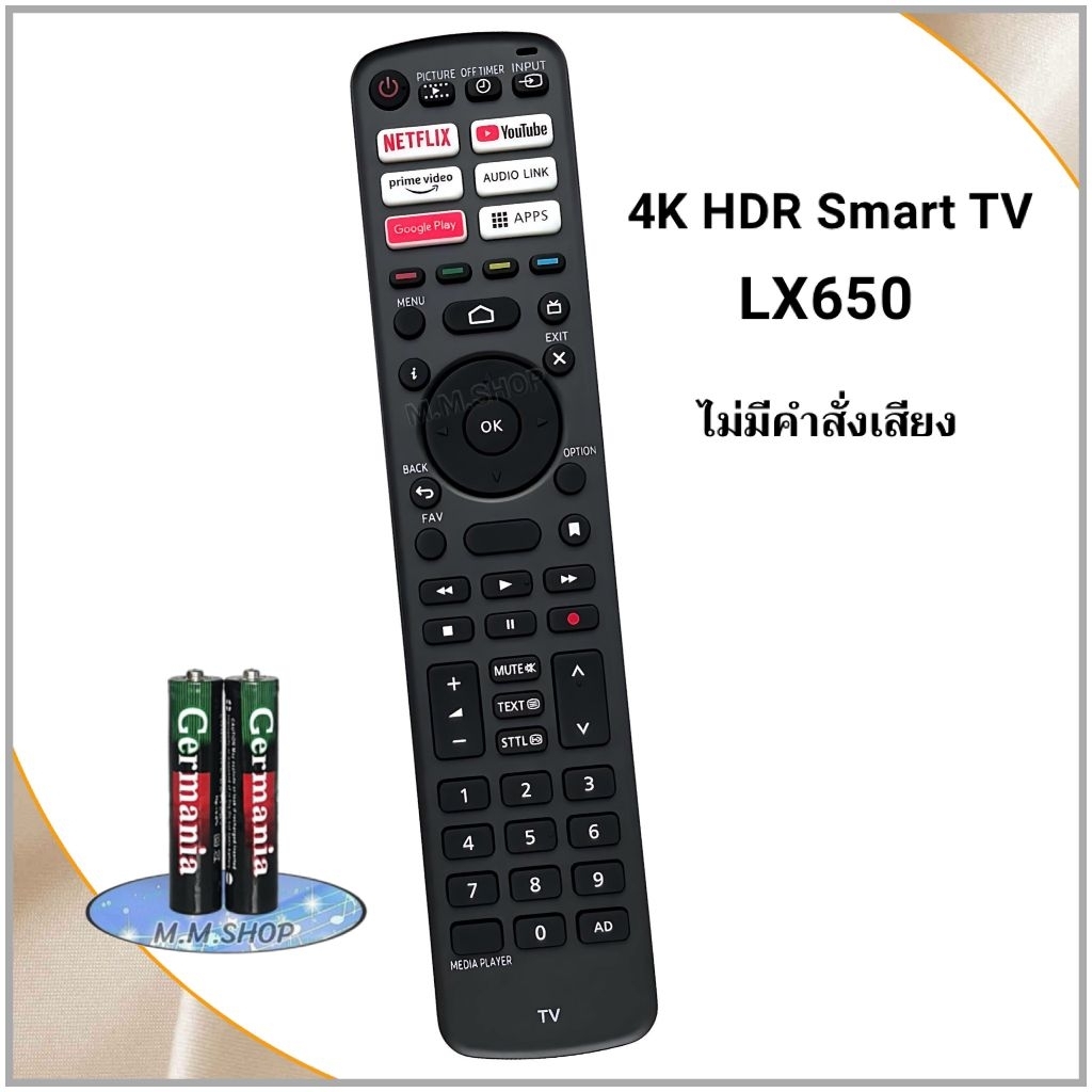 Panasonic รีโมทสมาร์ททีวี Smart TV ยี่ห้อ  พานาโซนิค รุ่น LX650 Series (ไม่มีคำสั่งเสียง)