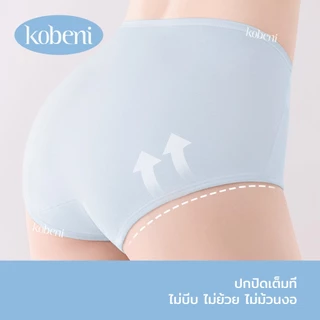 ⭐KOBENI⭐กางเกงในผู้หญิง กางเกงชั้นใน ไร้ขอบ ผ้าฝ้าย รุ่นเอวกลาง ไม่ม้วนงอ ยืดหยุ่นสูง ระบายอากาศดี