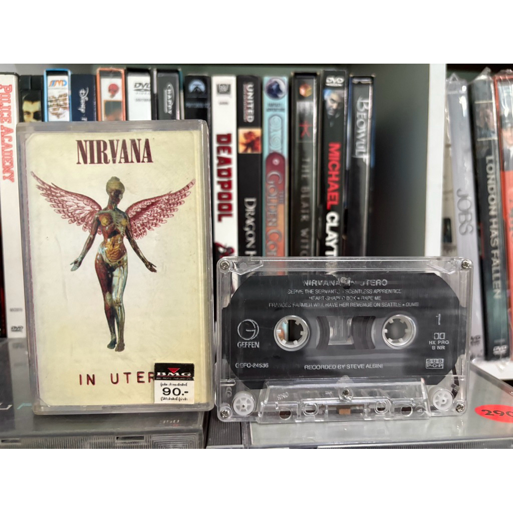 เทป : NIRVANA - IN UTERO..