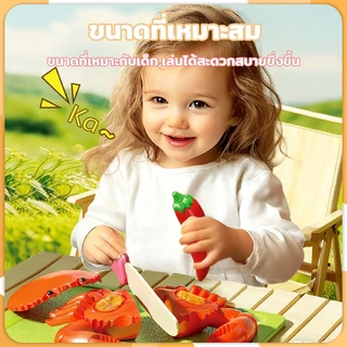ชุดผลไม้จำลองตัดได้ ของเล่นผักและผล ของเล่นเด็กครัว ของเล่นตัดผักและผลไม้ 46ชิ้น ชุดปริศนาผลไม้ตัดผักสำหรับเด็ก
