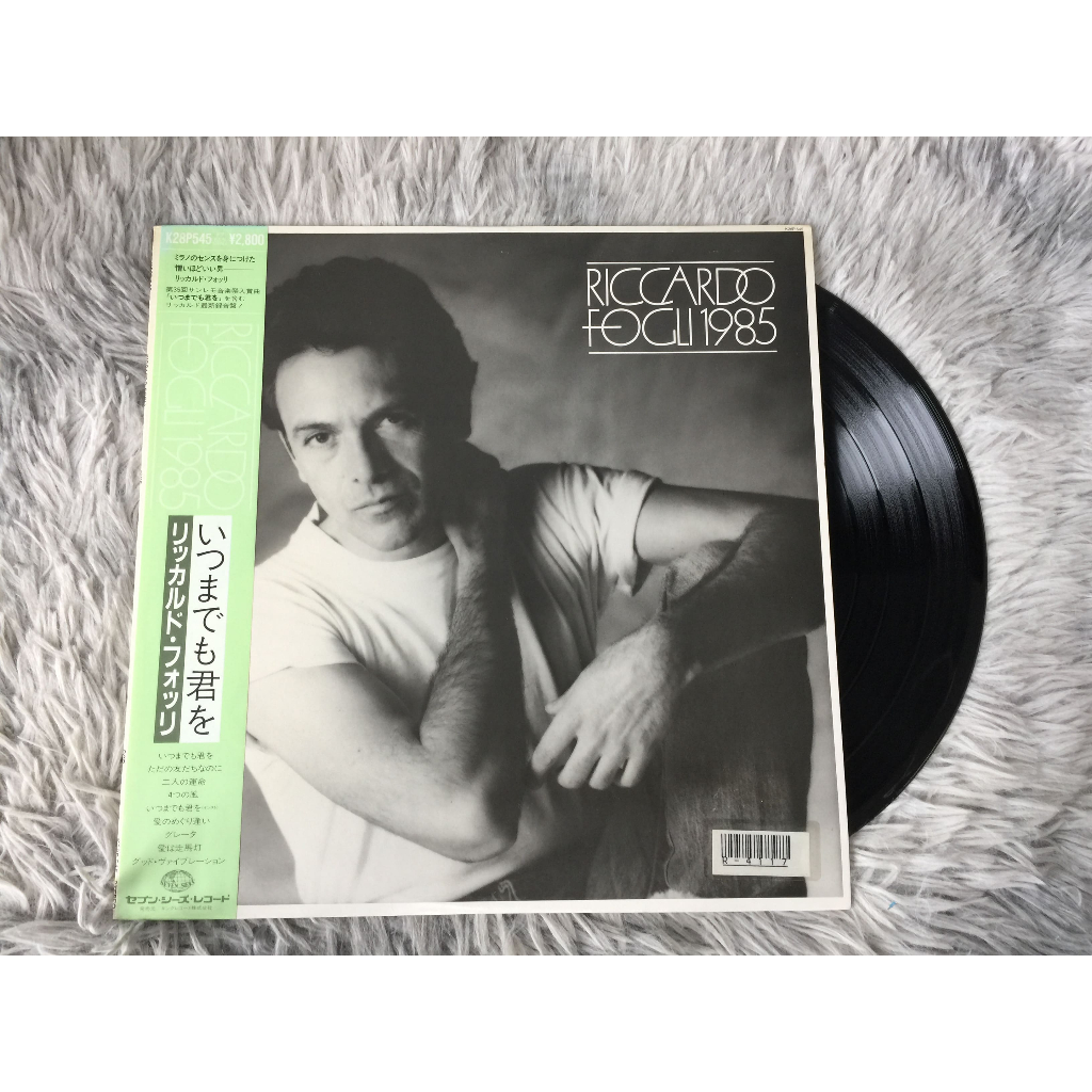 Riccardo Fogli 1985 - Riccardo Fogli  ขนาด 12 นิ้ว LP G193.34