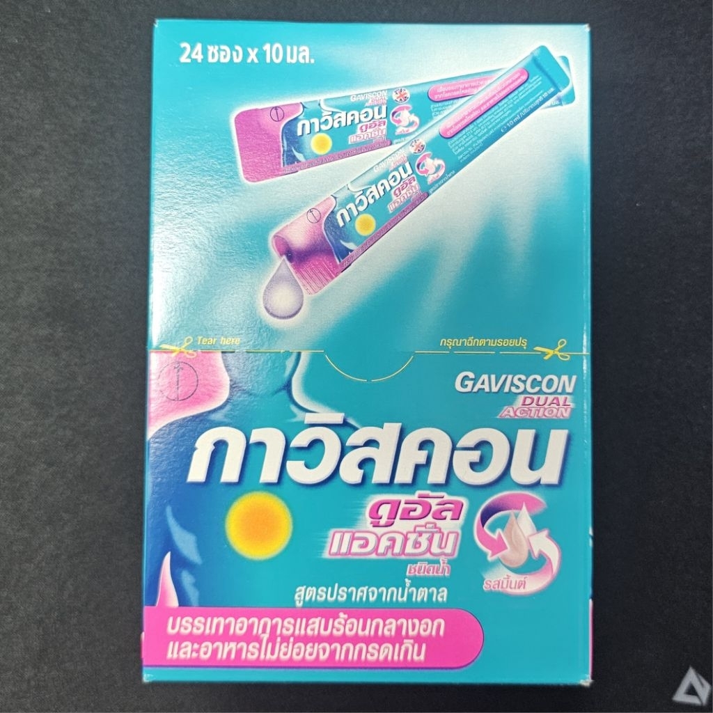Gaviscon ซองชมพู หมดอายุ 12/25