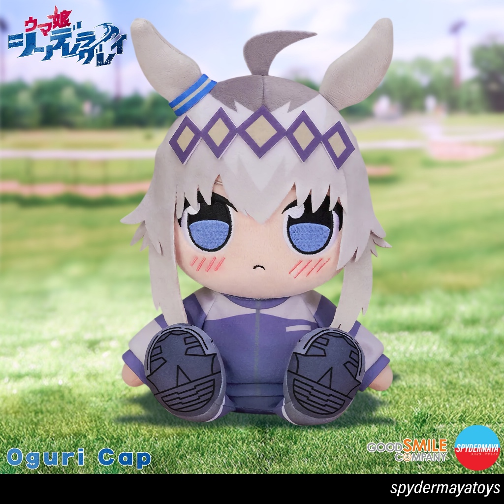 [Pre-Order] Kuripan Plushie Oguri Cap - Uma Musume - Good Smile Company