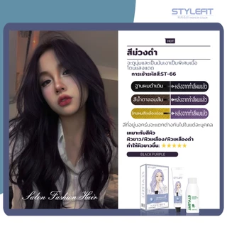 ครีมย้อมผม ครีมเปลี่ยนสีผม สีผม น้ํายาย้อมผม สีย้อมผมออแกนิค สีเทรนด์ ฟรีอุปกรณ์ทําสีผม มี 15 เฉดสี