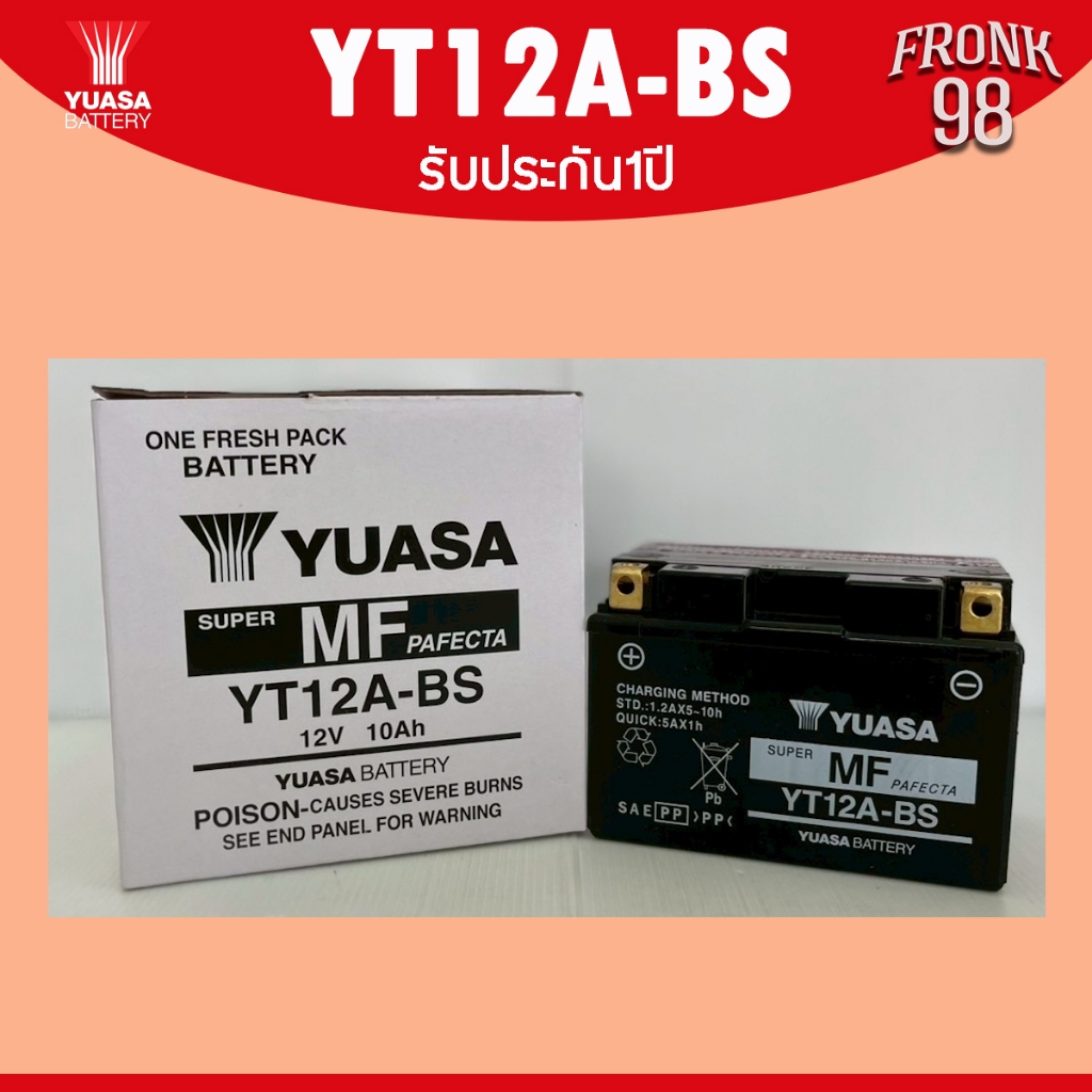 YUASA แบตเตอรี่ รุ่น YT12A-BS (12V 10AH) แบตแห้งแยกน้ำ (สำหรับรถจักรยานยนต์)
