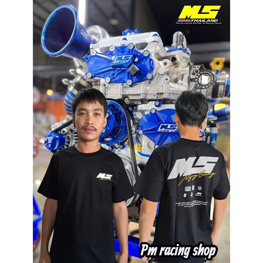 เสื้อยืดเม้งซัง MS NEW T-SHIRT เนื้อผ้า COTTON แท้100%ลายใหม่ล่าสุด🚦⚙️🇹🇭