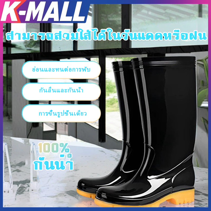 รองเท้าบูทยางสีดำ สูง12.6นิ้ว กันน้ำ กันฝน พื้นหยักกันลื่น ยางดิบแท้ ใช้ในงานโรงงาน ทำสวน ทำไร่