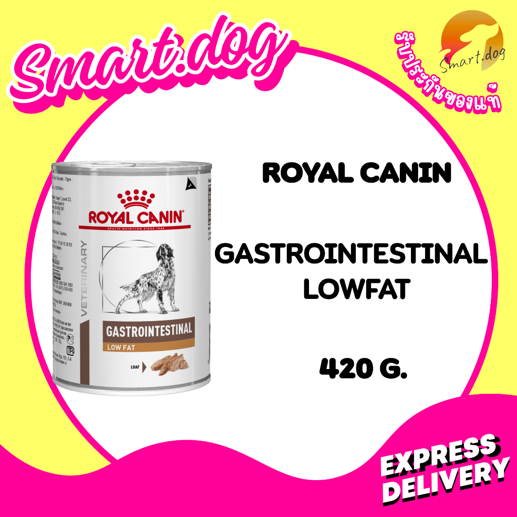 !! ยกถาด 12กระป๋อง!! exp 10/2027 Royal canin Gastrointestinal Lowfat 420 กรัม สำหรับสุนัข ตับอ่อนอักเสบ
