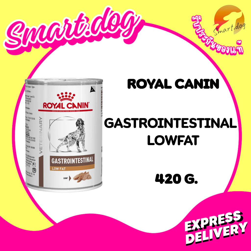 (12 กระป๋อง) Royal canin Gastrointestinal Low fat Can แบบกระป๋อง สำหรับสุนัขตับอ่อนอักเสบ 410 g.