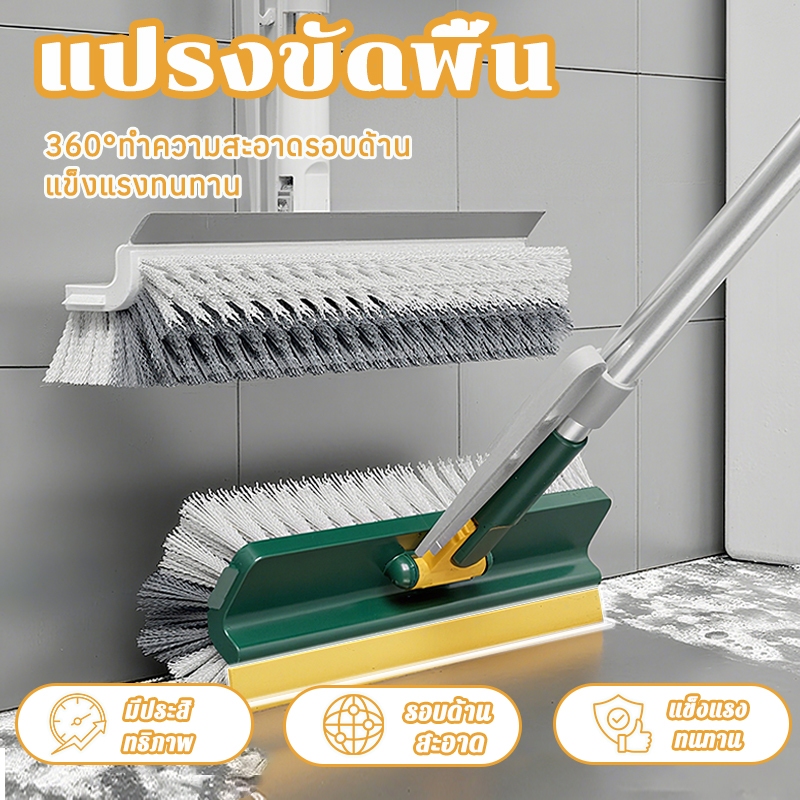 ลดล้างสต็อก ลดล้างสต็อกรุ่นอัพเกรด4in1 แปรงขัดพื้น แปรงถูพื้น แปรงขัดร่องยาแนว ขนแหลม ด้ามยาว ขัดห้องน้ำ ทำความสะอาด