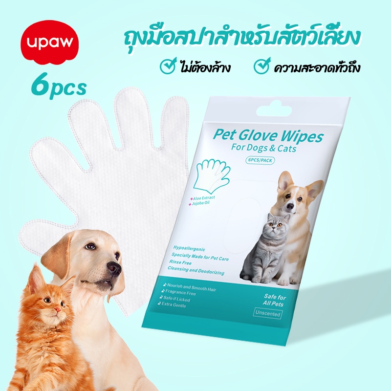 6 pieces ถุงมือทำความสะอาดสัตว์เลี้ยง ถุงมือซักแห้ง ถุงมือสปาสัตว์เลี้ยง ถุงมืออาบน้ำสัตว์เลี้ยง ถุงมือหนา