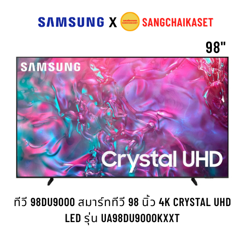 (กรุงเทพฯปริมณฑลให้ร้านส่งทักแชทค่ะ)SAMSUNG สมาร์ททีวี 98 นิ้ว 4K Crystal UHD LED รุ่น 98DU9000