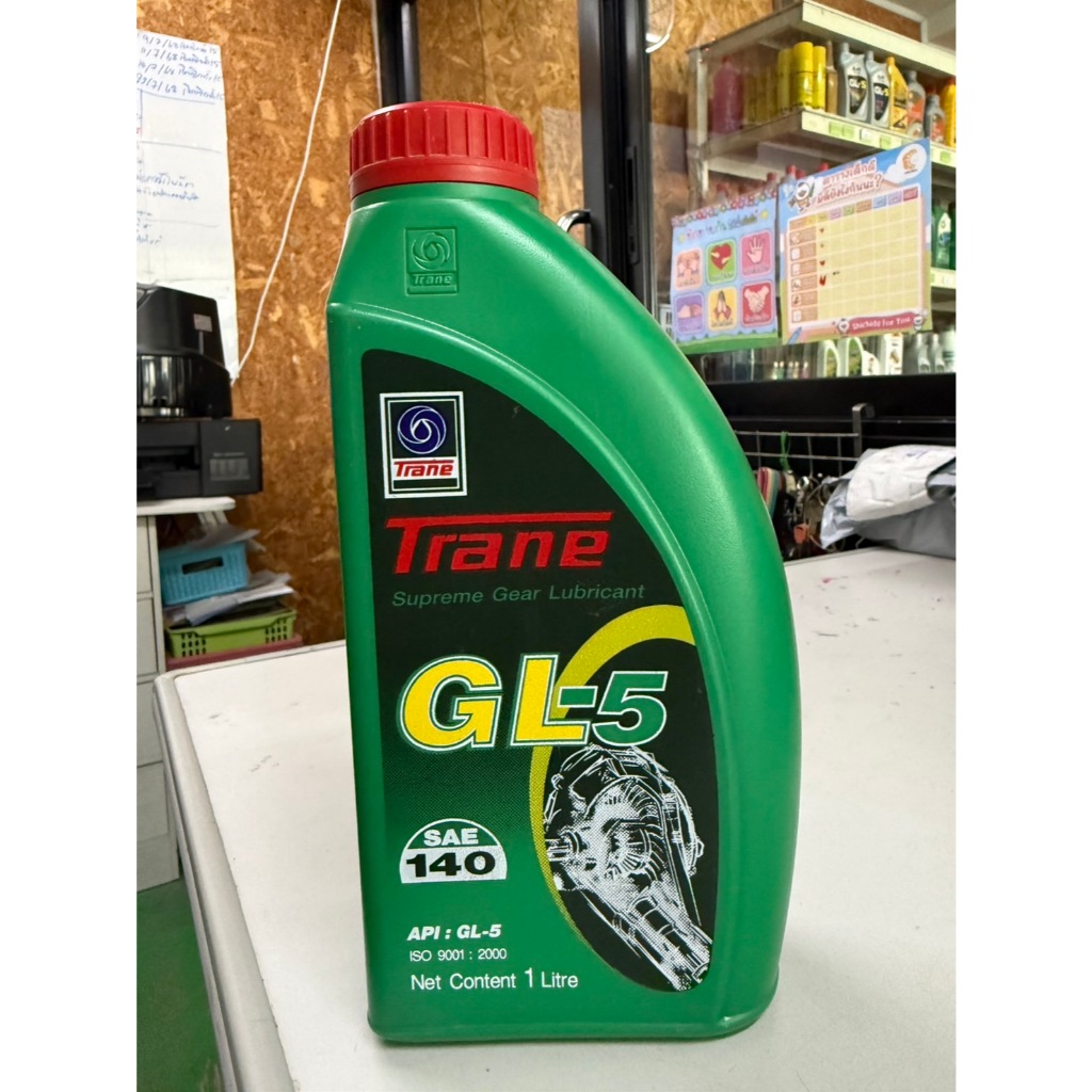 Trane GL-5 SAE 140 น้ำมันเกียร์เฟืองท้าย เกียร์ธรรมดา ขนาด 1 ลิตร
