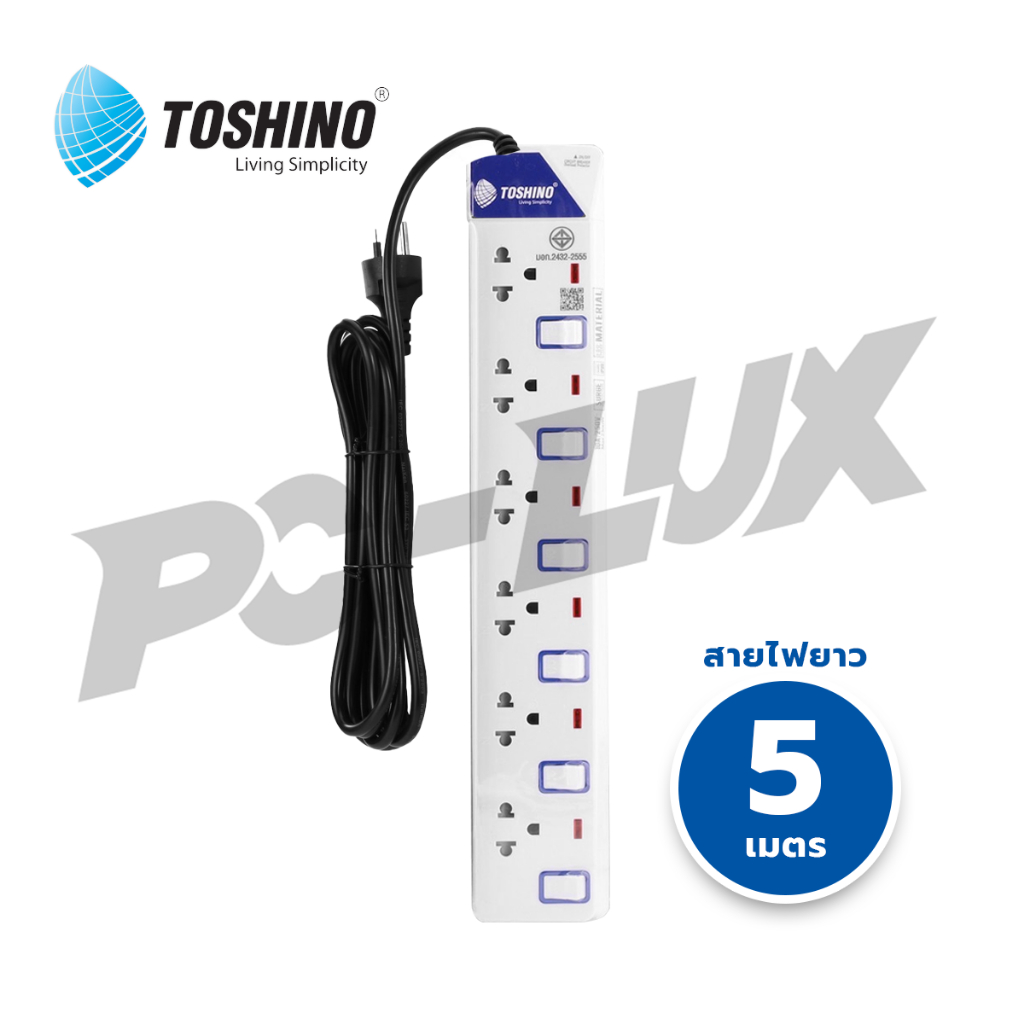 TOSHINO ปลั๊กพ่วง 6 ช่อง 6 สวิตช์ สายไฟ 5 เมตร 10 แอมป์ รุ่น ET-9165M