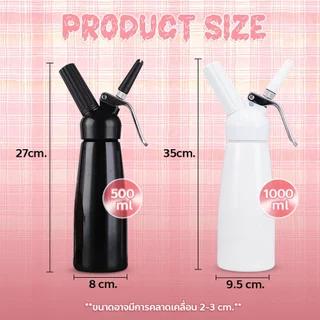 เครื่องตีวิปปิ้งครีม Cream Whipper กระบอกทำวิปครีม สแตนเลส 500ml – 1000ml