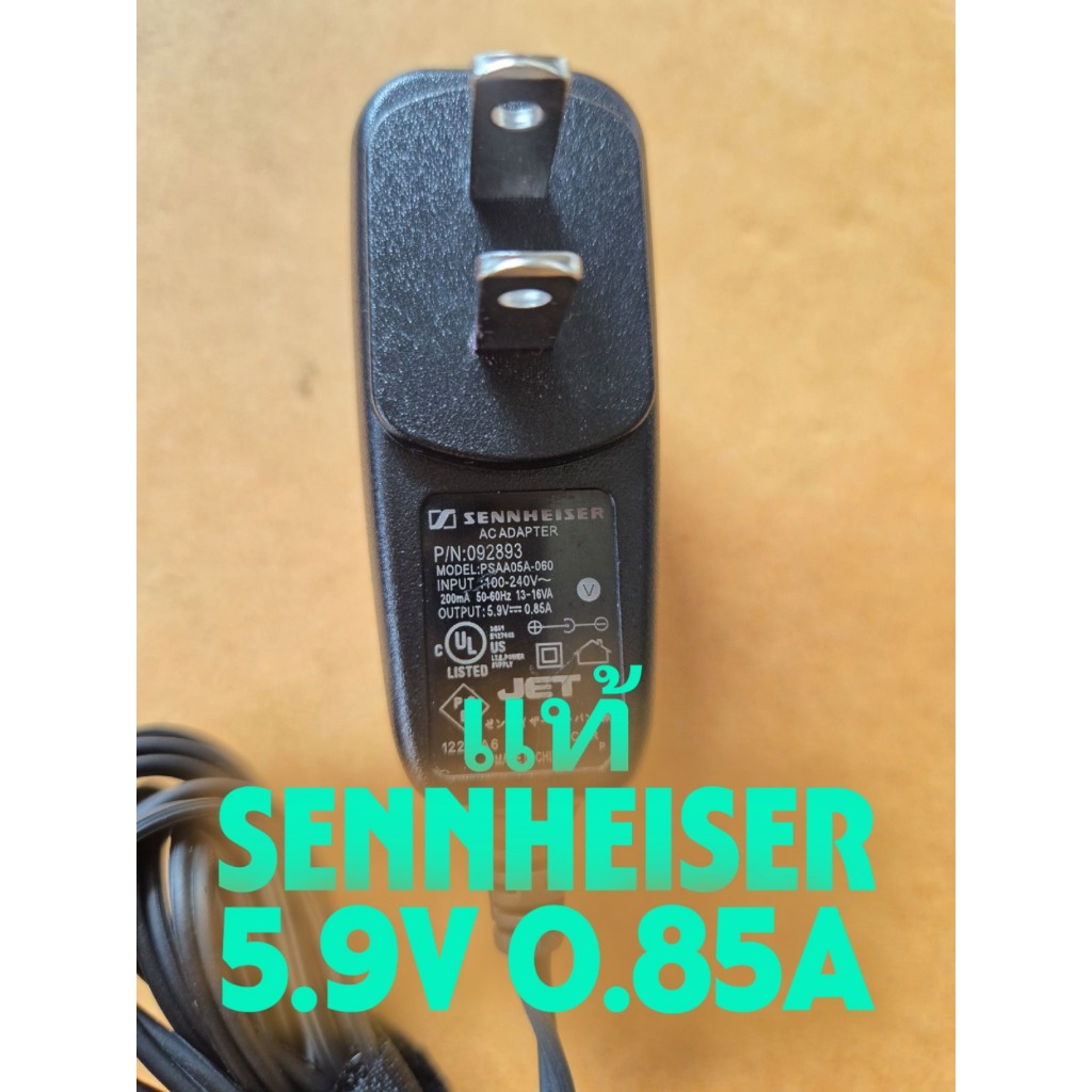 แท้ SENNHEISER 5.9V 0.85A Sennheiser PSAA05A-060 5W Power Adapter Genuine Black