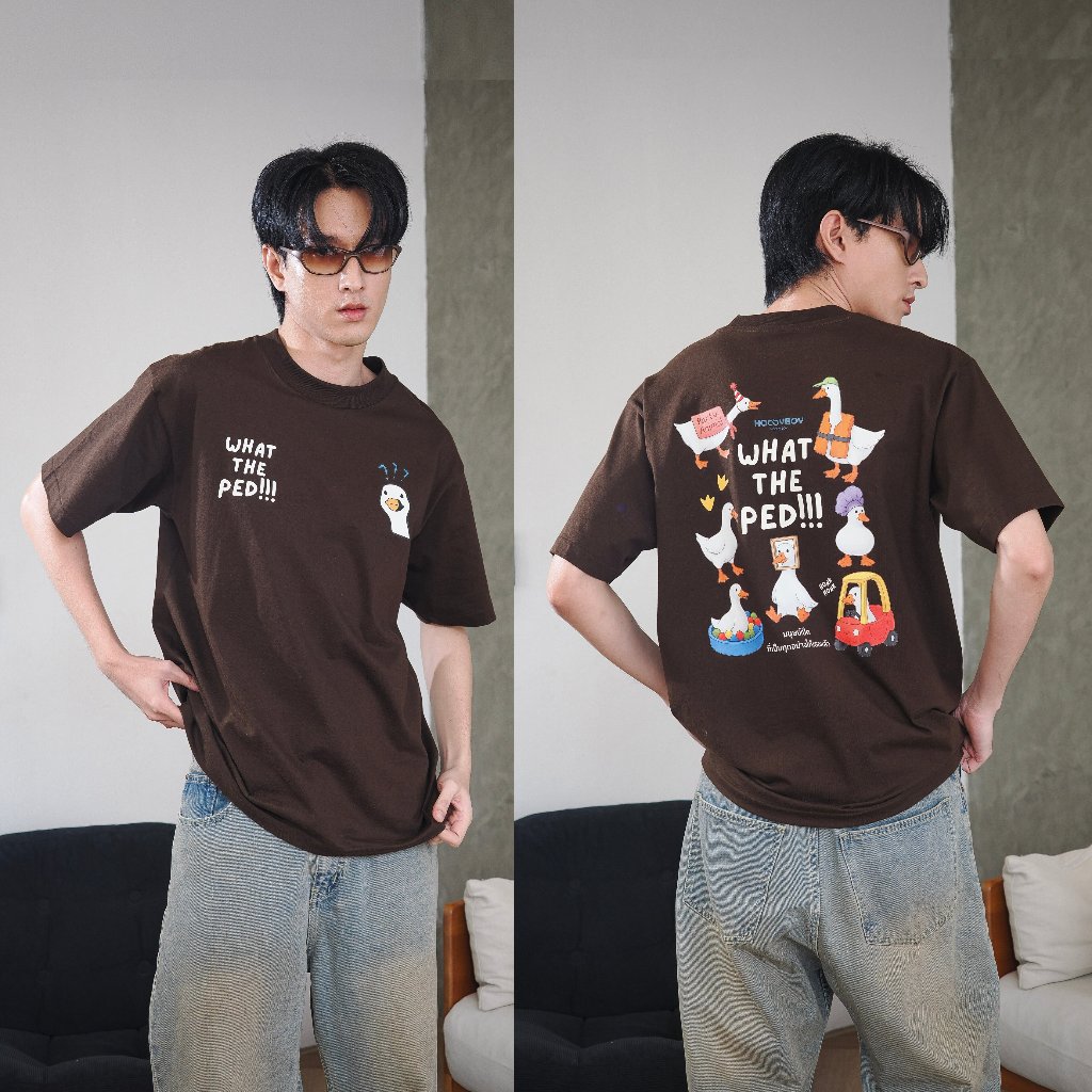 HOBBY BOY -  WHAT THE PED!! สีน้ำตาล มอคค่า เสื้อยืด Unisex มนุษย์เป็ดที่เป็นทุกอย่าง