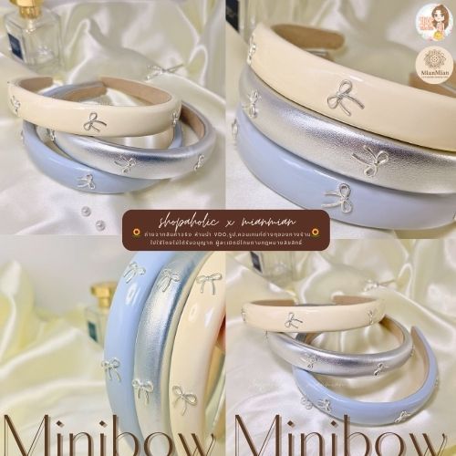 คาดผมแฟชั่น Headband Top1 Seller มินิโบว์3สี ที่คาดผม จี้โบว์รอบน่ารัก มินิมอล พาสเทลสไตล์เกาหลีชั่น  มีส่งทันที