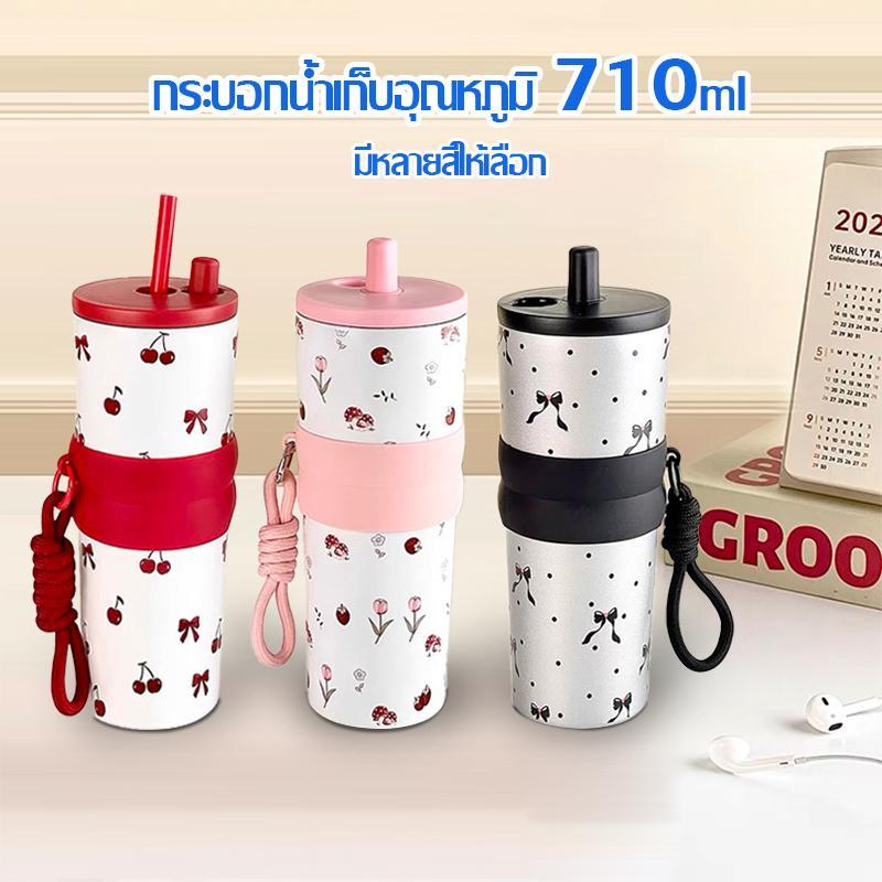 แก้วนํ้าเก็บอุณหภูมิ เกรดดีคุณภาพ100% กระติกน้ำ สแตนเลส 316 ขนาด 710 ml แก้วเก็บความเย็น-208