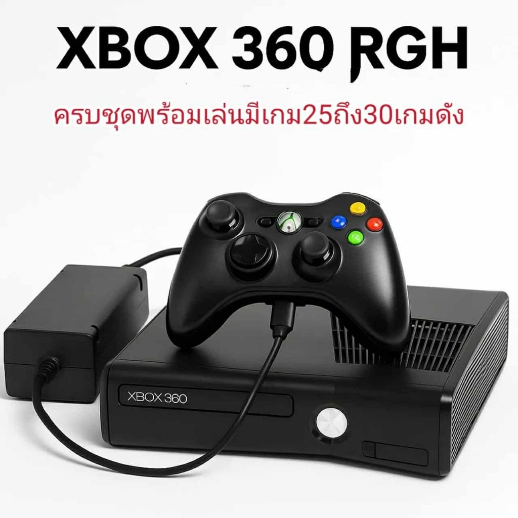 Xbox360 slimมือ2+hd250(25-30)​เกม พร้อมเล่น
