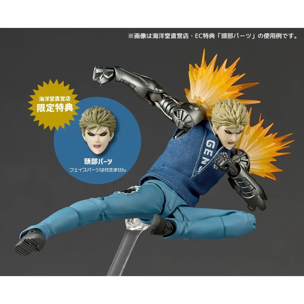 (พร้อมส่ง) ได้พาร์ทโบนัส Revoltech Amazing Yamaguchi • Genos : One-Punch Man