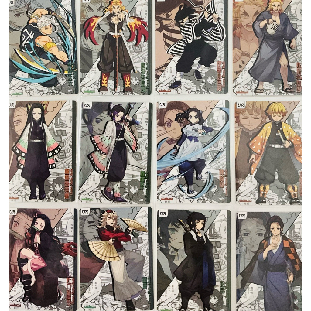การ์ดดาบพิฆาตอสูร Kimetsu No Yaiba ระดับ UR
