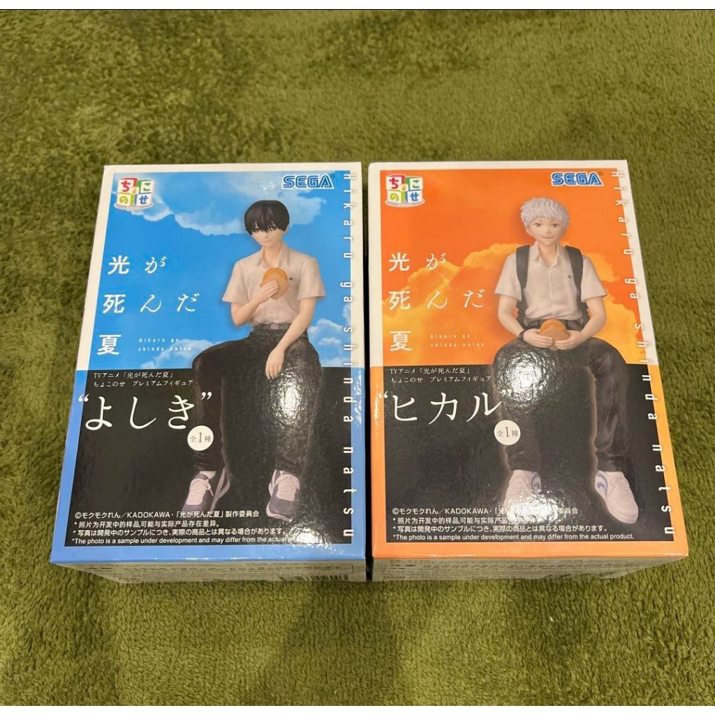 Sega The summer Hikaru Died  Hikaru & Yoshiki Figures ขนาด  14 cm
