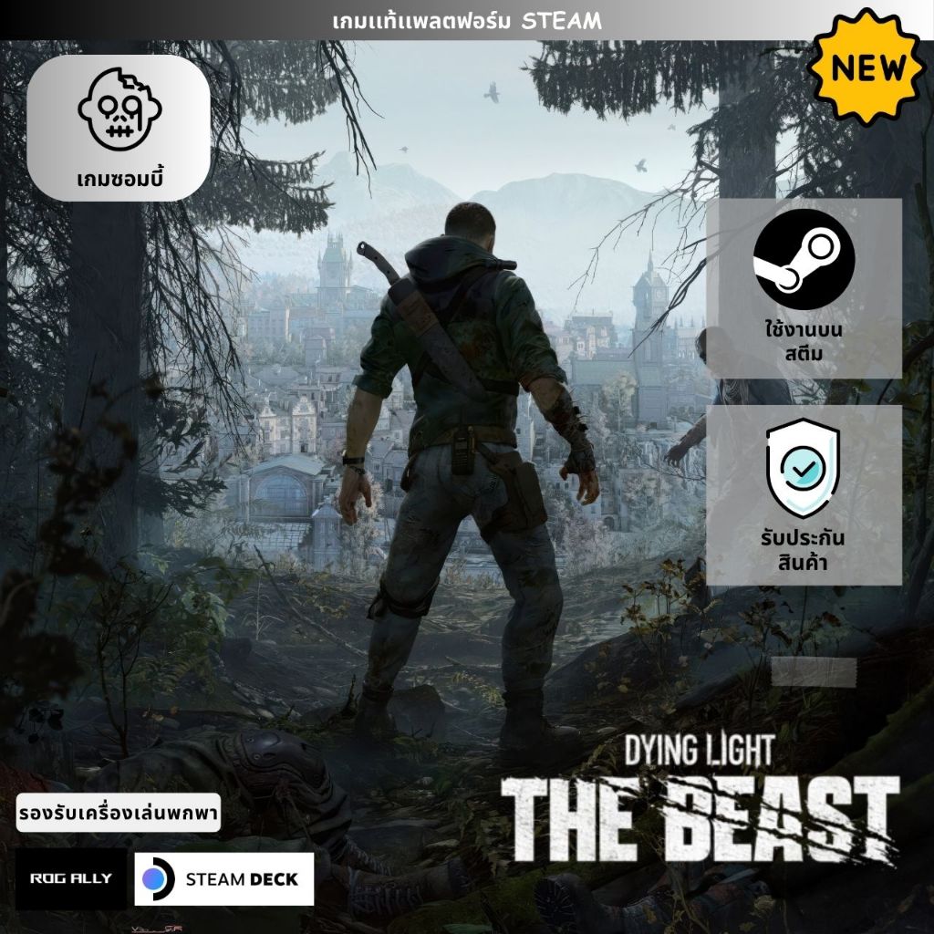 [เกมเเท้ PC] Dying Light: The Beast | รองรับ Rog Ally & Steam Deck | รับประกันสินค้า